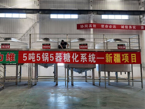 武陟精酿啤酒设备厂—5吨精酿啤酒设备—新疆项目